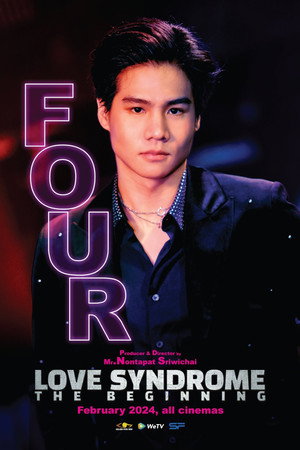 Love Syndrome: The Beginning 11