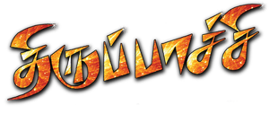 Thirupaachi — Logos 1