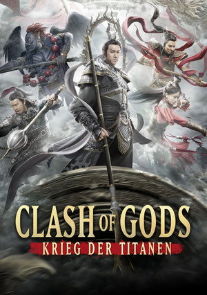 The First Myth: Clash of Gods 5