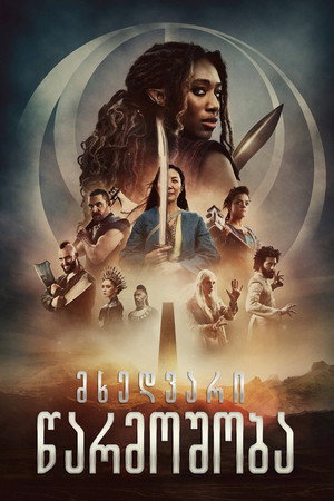 Image მხედვარი: წარმოშობა