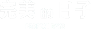 Dias Perfeitos — Logos 9