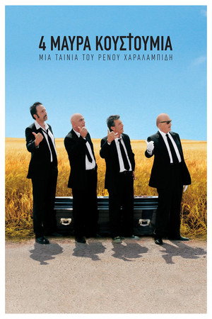 4 Black Suits 3