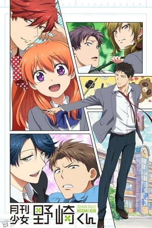 Poster Gekkan Shoujo Nozaki-kun Stagione 1 Episodio 7 2014