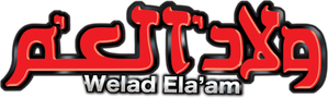 Escaping Tel Aviv — Logos 3