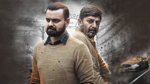 Ottu (2022) Malayalam Movie Trailer, Cast, Release Date and Info