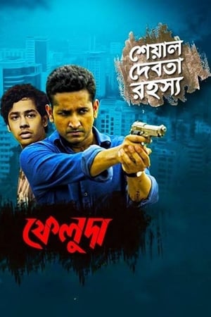 Feluda poster