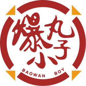 爆丸小子 — Logos 1