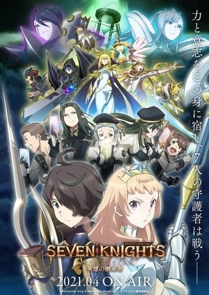 Seven Knights Revolution: Hero Successor