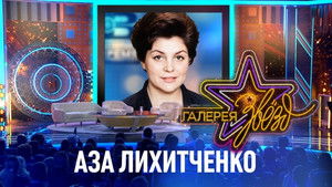 Episode 11 | StreamHub