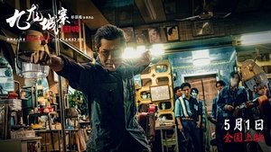 Images posters