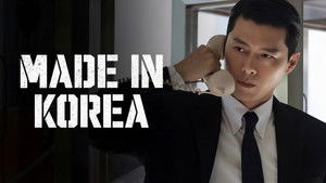 Made in Korea (2025)
