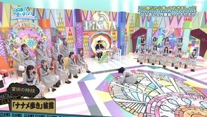 Let’s Meet at Hinatazaka: 3×47