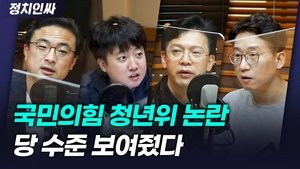 Episode 33