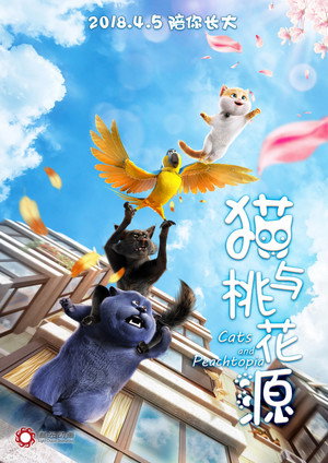 Cats 58