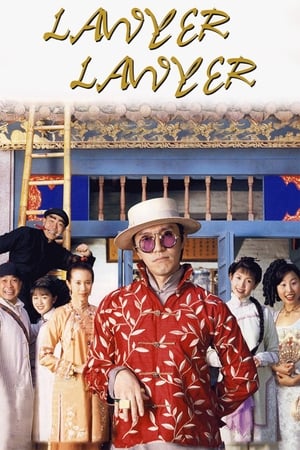 Poster Lawyer Lawyer (1997)