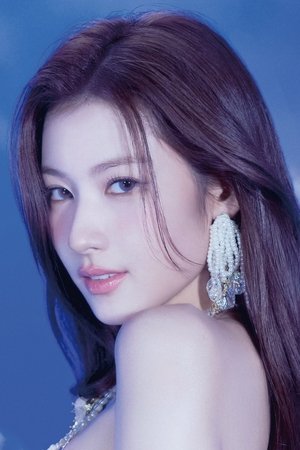 Affiche de サナ
