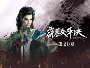 Episode 20