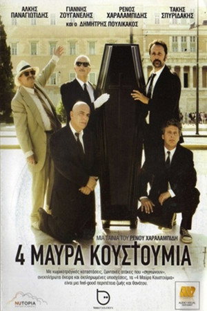 4 Black Suits 5