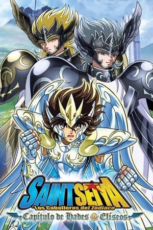 Los Caballeros del Zodiaco: Saga de Hades