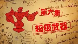 Episode 6