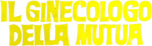 Il ginecologo della mutua