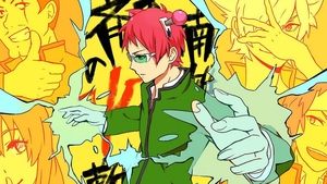 poster The Disastrous Life of Saiki K.