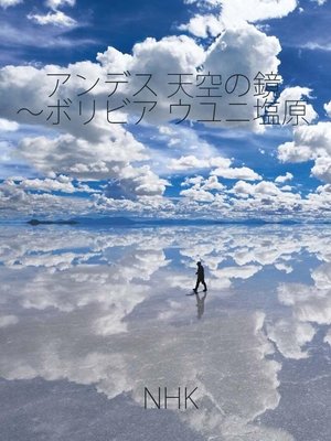 Nonton film Bolivia: Miraculous Mirror of the Sky (2009) terbaru sub indo Nonton film Bolivia: Miraculous Mirror of the Sky (2009) terbaru sub indo