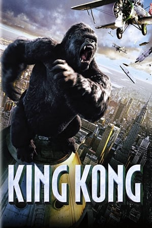King Kong Film