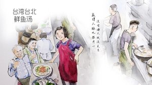 Episode 33