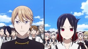 Kaguya-sama wa Kokurasetai: Tensai-tachi no Renai Zunousen: 1×12