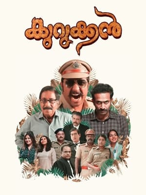 Poster കുറുക്കന്‍ 2023