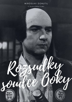 Poster Rozsudky soudce Ooky 1988