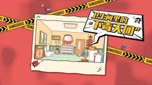 Episode 3
