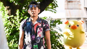 Ojisan wa Kawaii Mono ga Osuki: 1×1