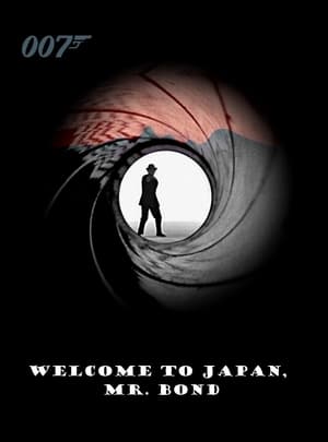 Poster Welcome to Japan, Mr. Bond 1967