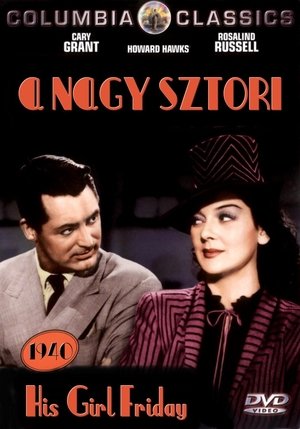 Image A pénteki barátnő (A nagy sztori)
