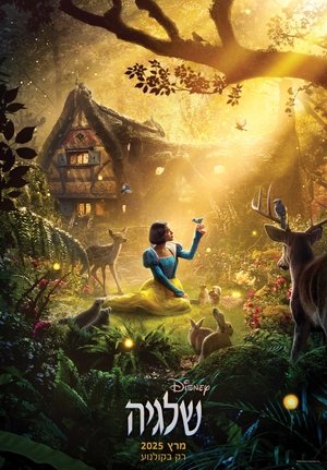 poster Snow White