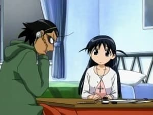 School Rumble Isn't it romantic, Harima? Harima, published in Jingama! Come quickly, Harima!