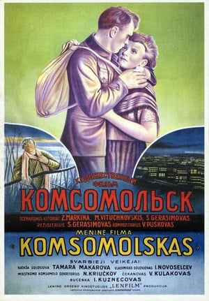 Poster Komsomolsk (1938)