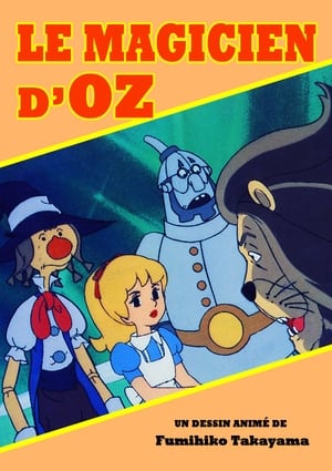 Poster Le Magicien d'Oz 1982