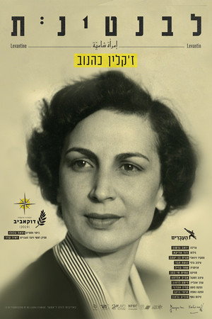 לבנטינית, ז'קלין כהנוב