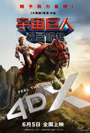 <Images posters