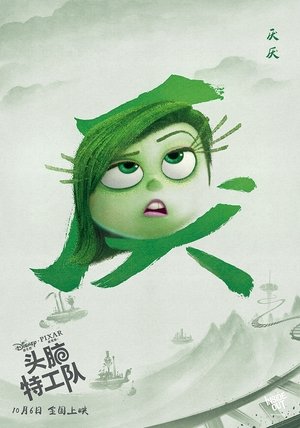 <Images posters