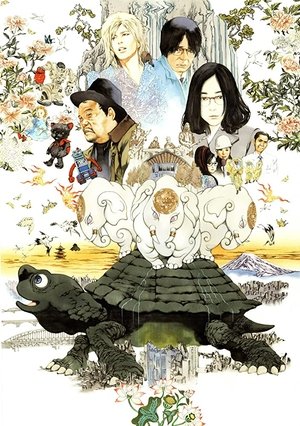 Love and Peace (2015) Love and Peace (2015)