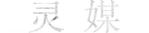 The Medium — Logos 9