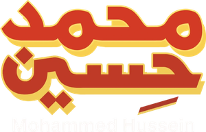 Mohamed Hussein — Logos 1