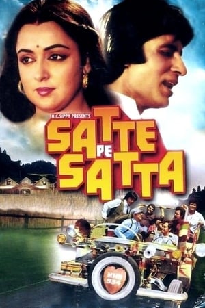 Satte Pe Satta poster