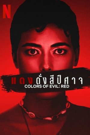 Poster Colors of Evil: Red 2024