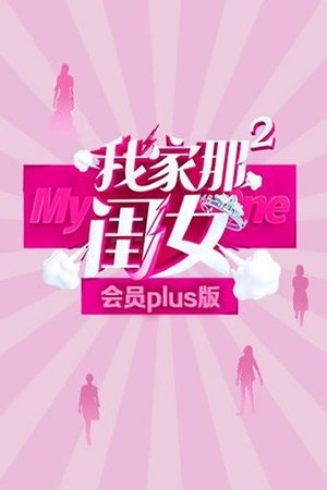 Épisodes spéciaux