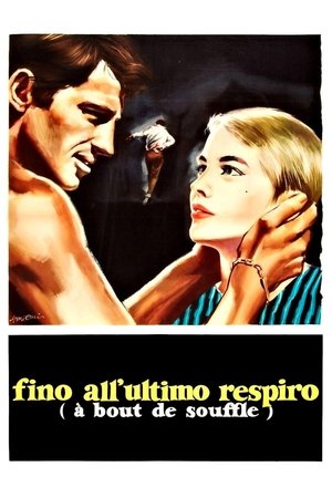 Fino all'ultimo respiro (1960)